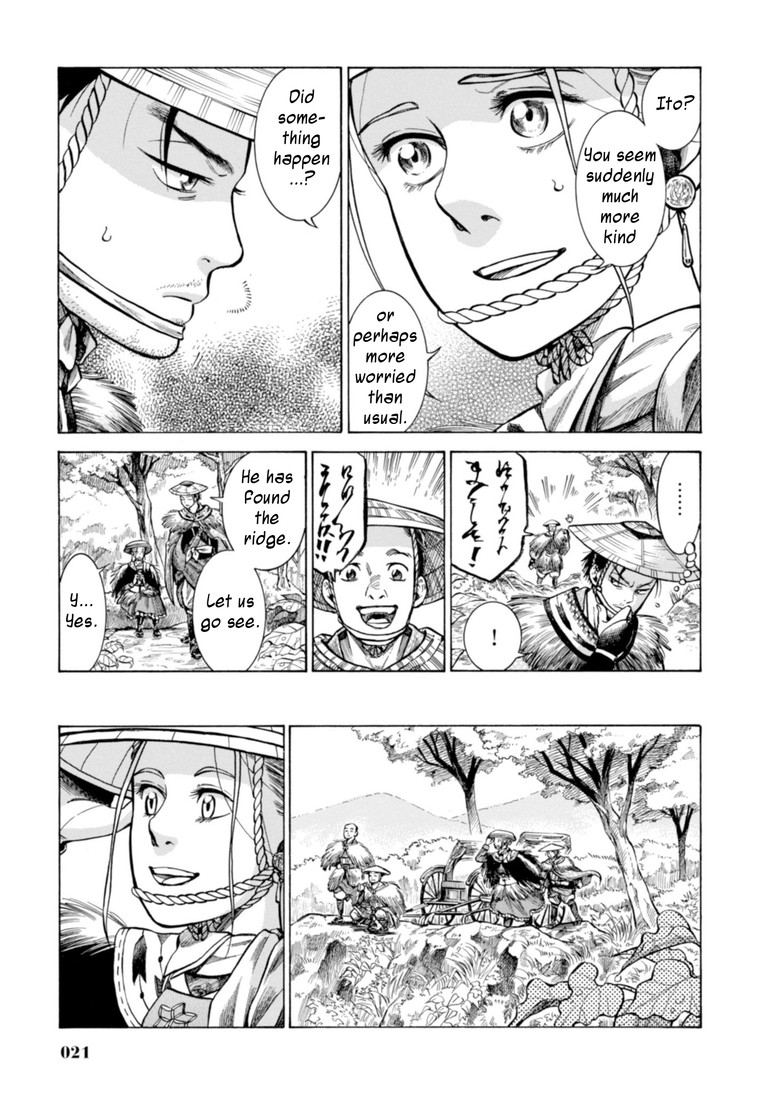 Fushigi no Kuni no Bird chapter 20 page 20