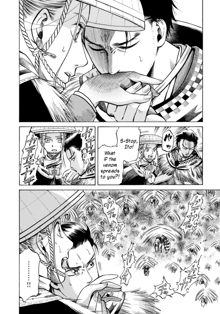 Fushigi no Kuni no Bird chapter 20 page 28