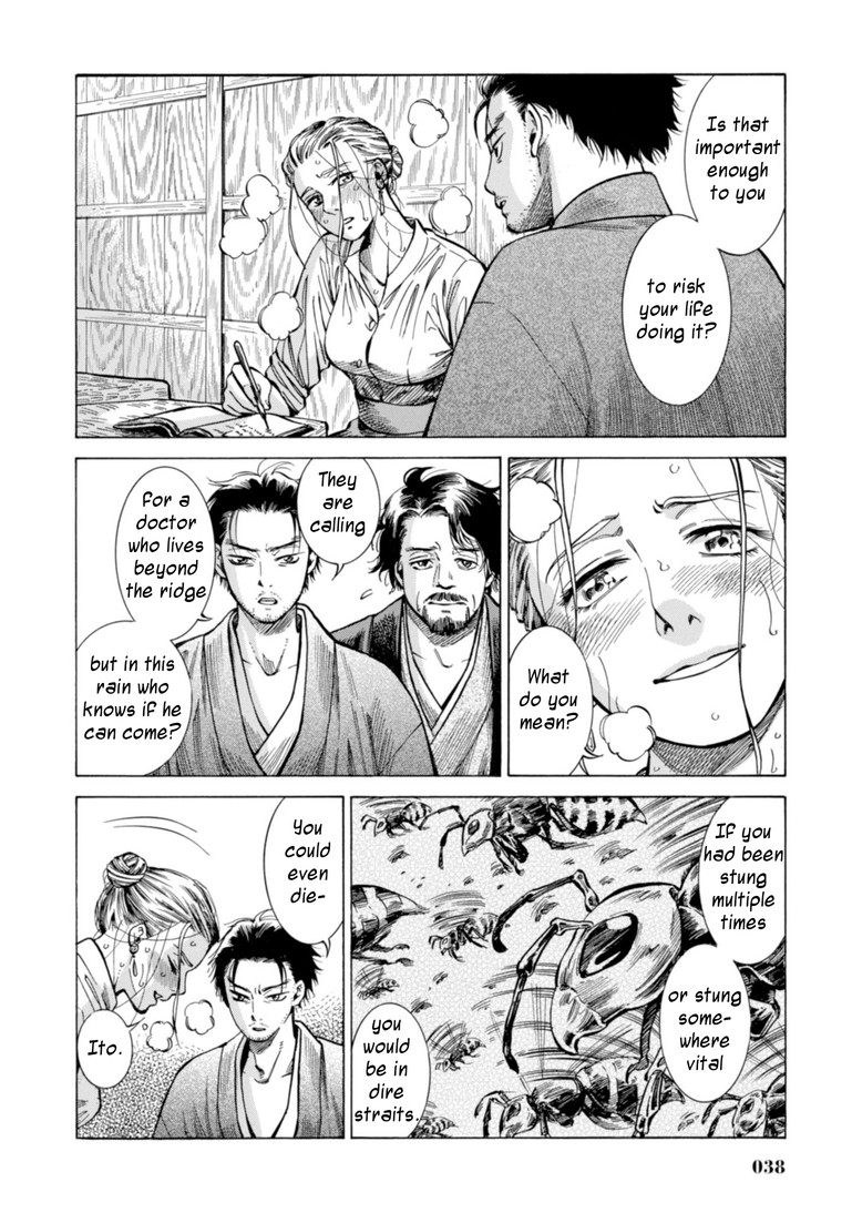 Fushigi no Kuni no Bird chapter 20 page 36