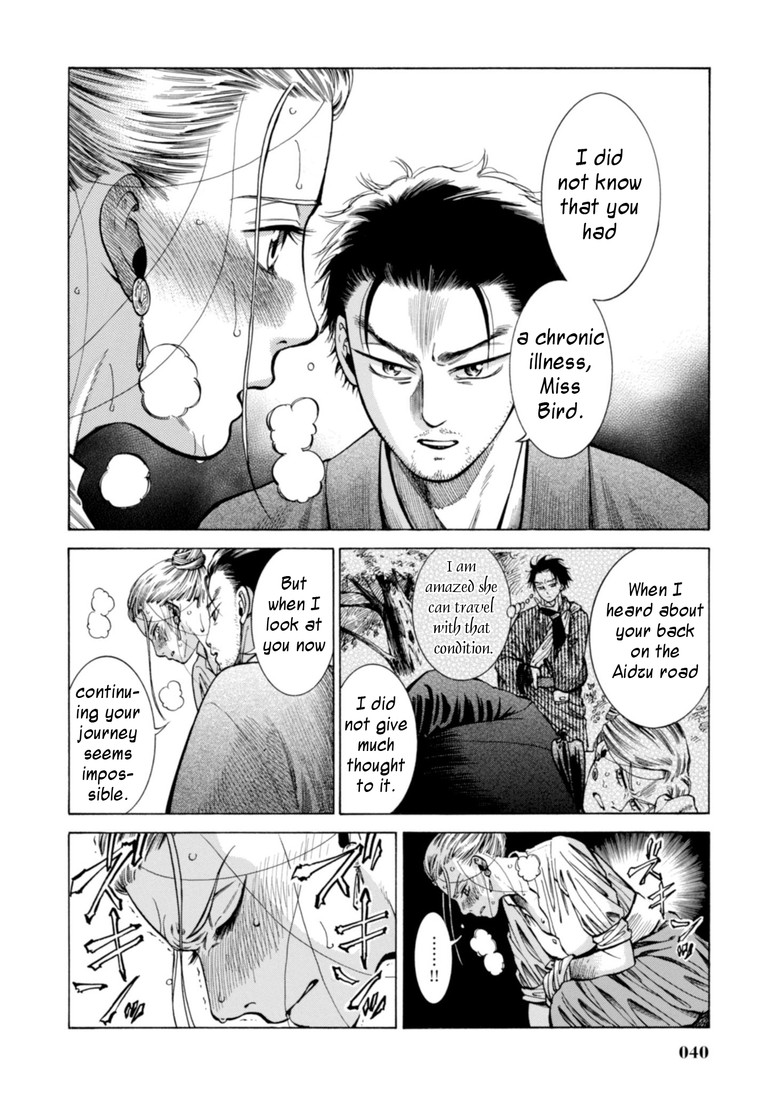 Fushigi no Kuni no Bird chapter 20 page 38