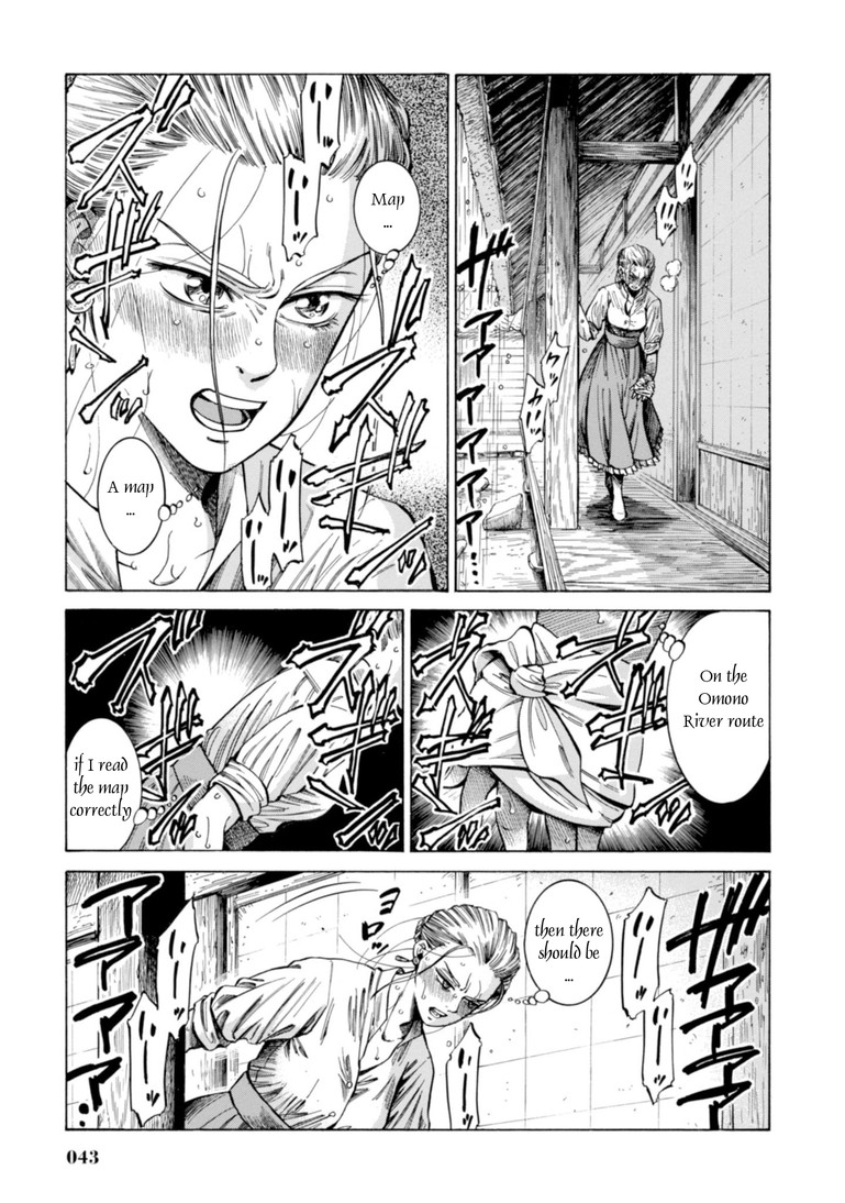 Fushigi no Kuni no Bird chapter 20 page 41