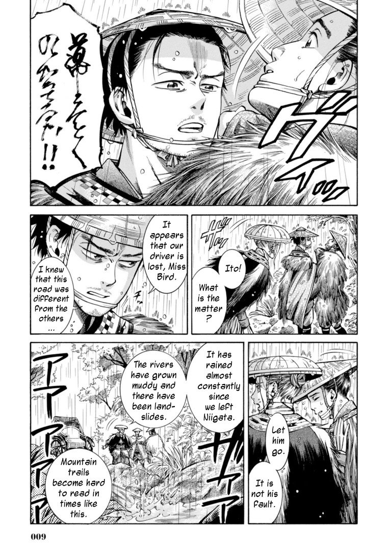 Fushigi no Kuni no Bird chapter 20 page 8