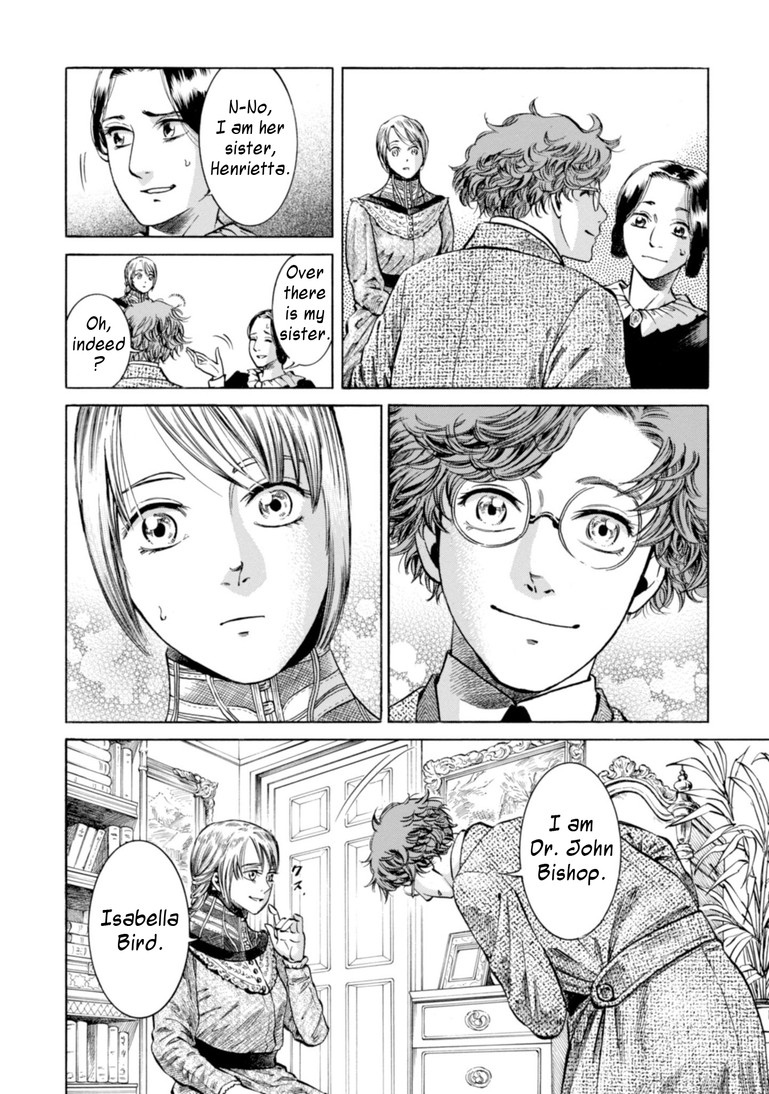 Fushigi no Kuni no Bird chapter 21 page 13