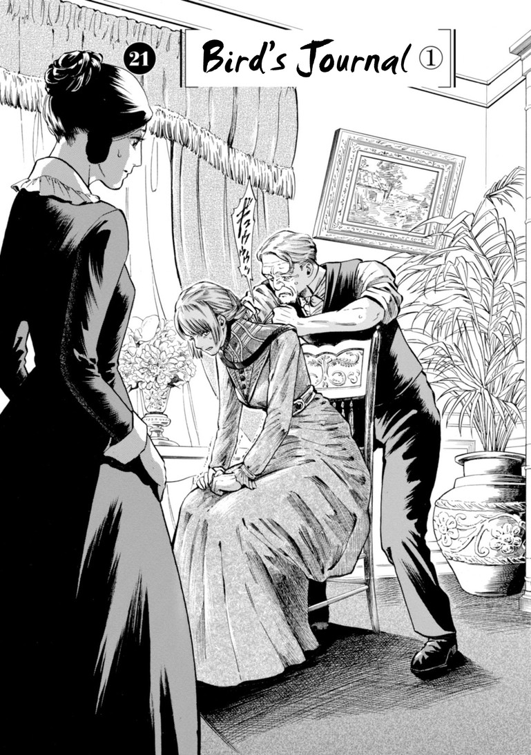 Fushigi no Kuni no Bird chapter 21 page 2