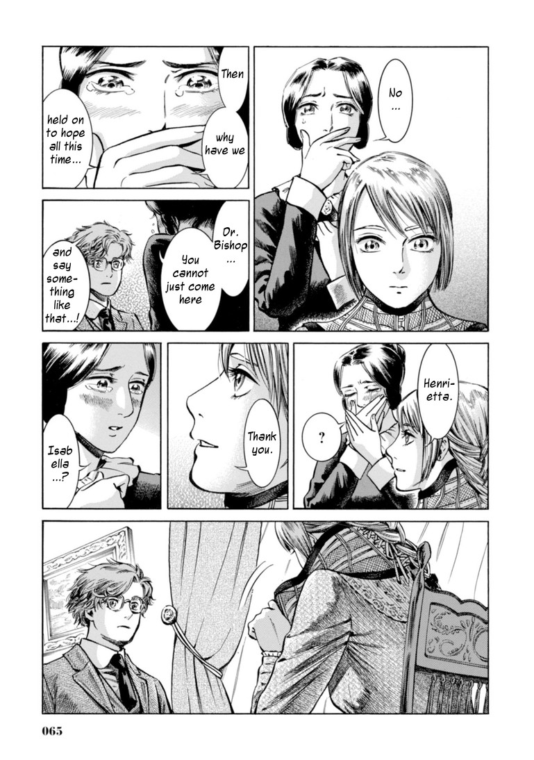 Fushigi no Kuni no Bird chapter 21 page 20