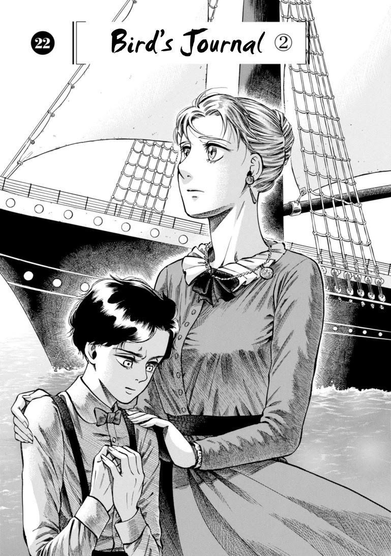 Fushigi no Kuni no Bird chapter 22 page 1