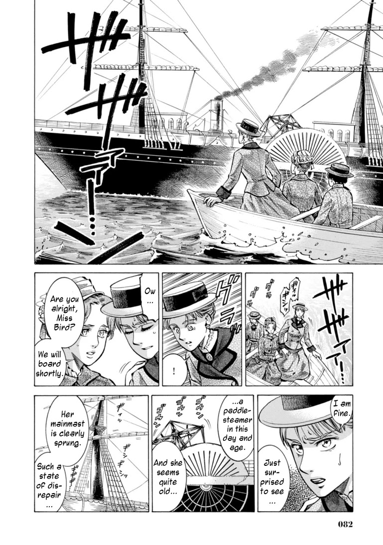 Fushigi no Kuni no Bird chapter 22 page 10