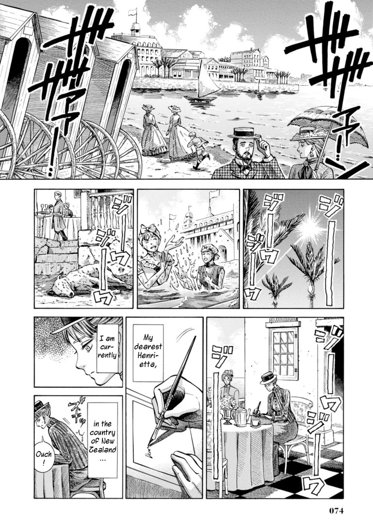 Fushigi no Kuni no Bird chapter 22 page 2