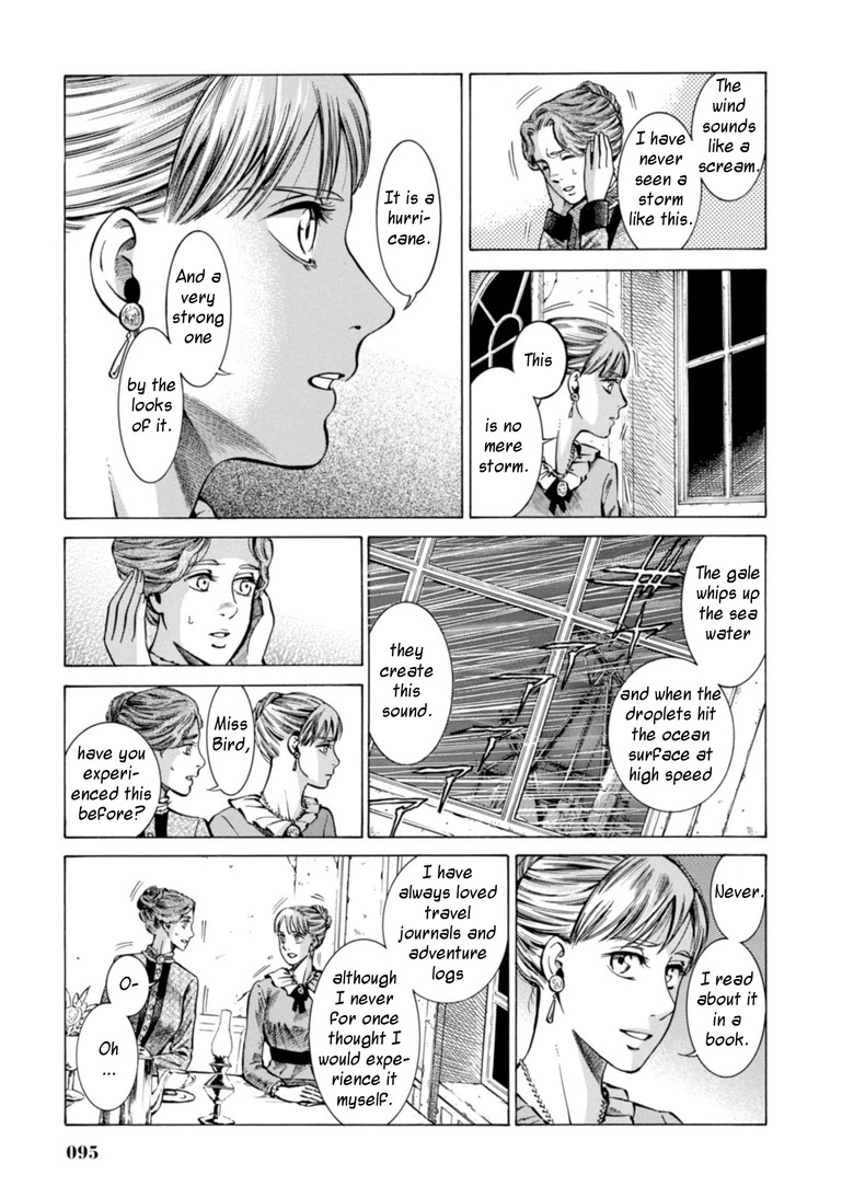 Fushigi no Kuni no Bird chapter 22 page 23