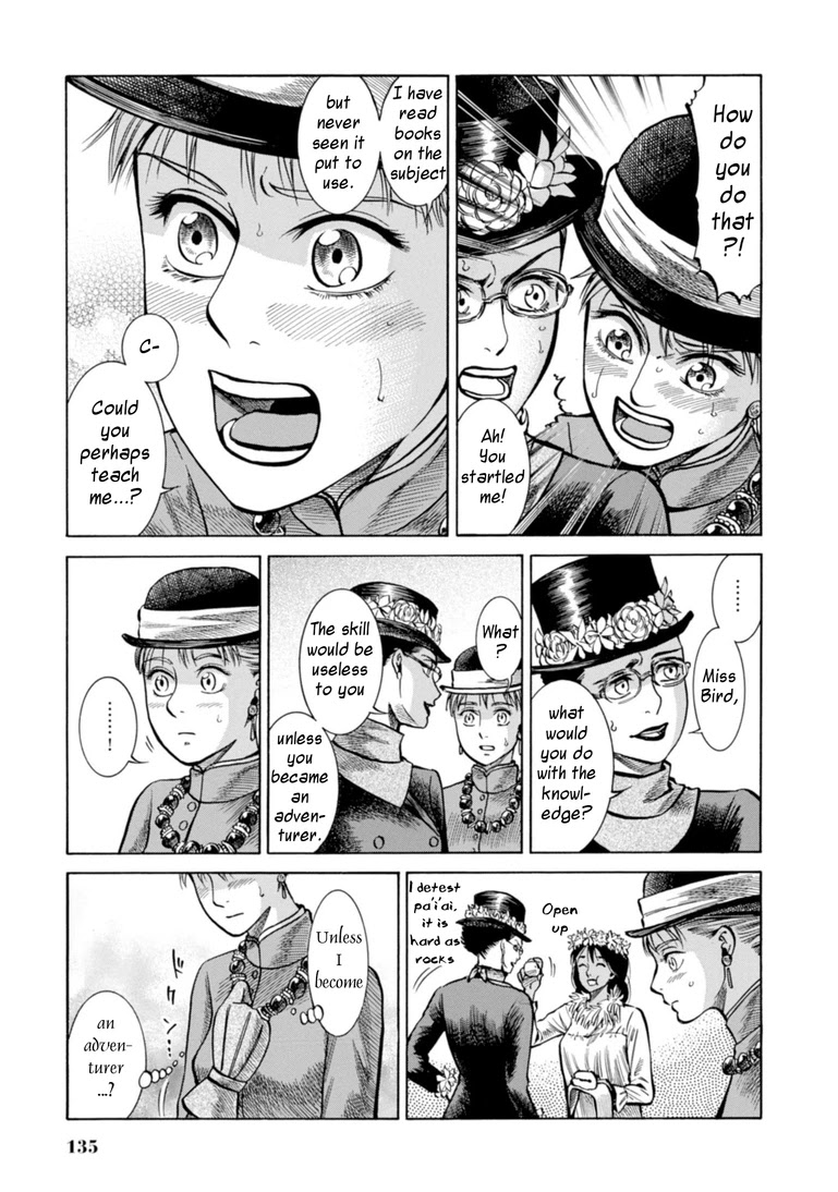 Fushigi no Kuni no Bird chapter 23 page 21