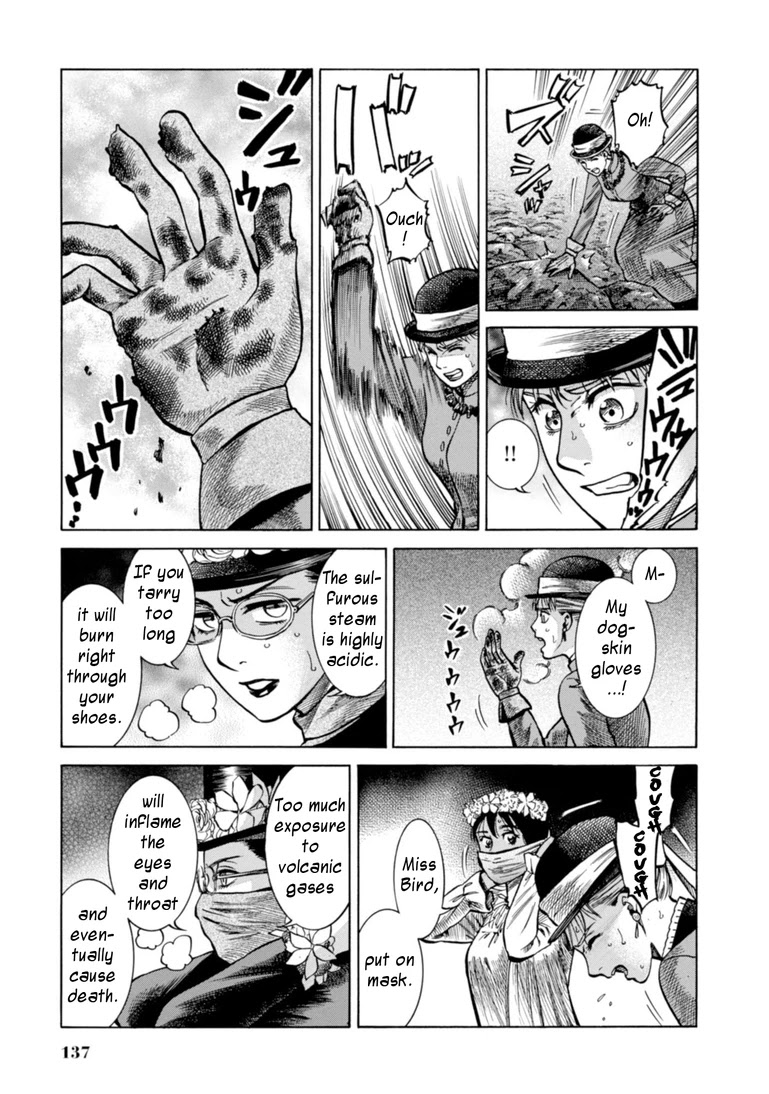 Fushigi no Kuni no Bird chapter 23 page 23