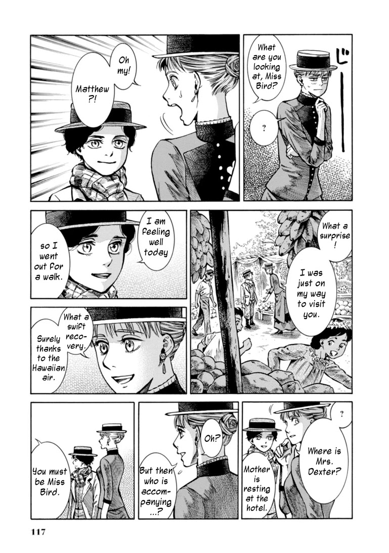 Fushigi no Kuni no Bird chapter 23 page 3