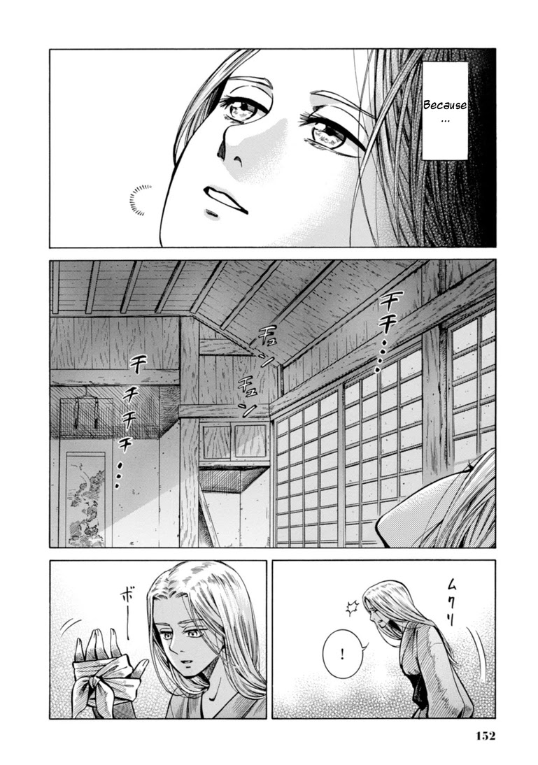 Fushigi no Kuni no Bird chapter 23 page 37