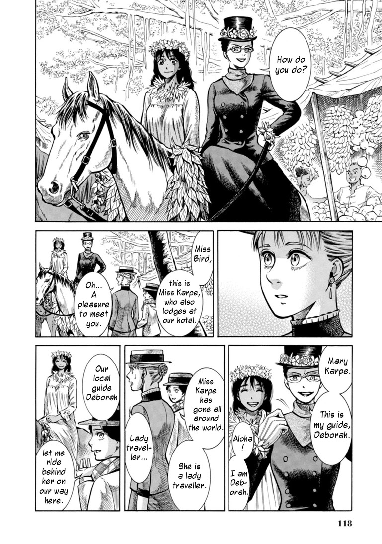 Fushigi no Kuni no Bird chapter 23 page 4