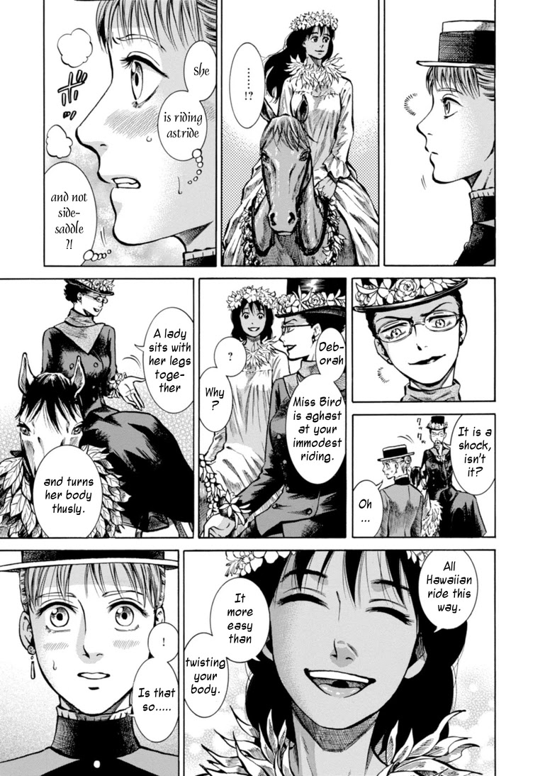 Fushigi no Kuni no Bird chapter 23 page 5