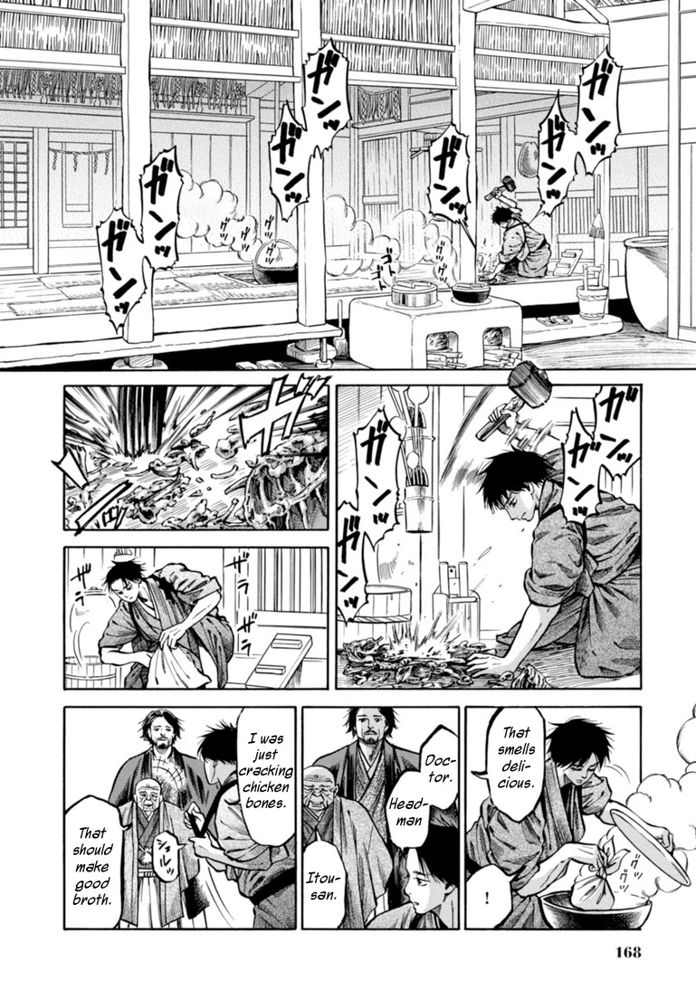 Fushigi no Kuni no Bird chapter 24 page 13