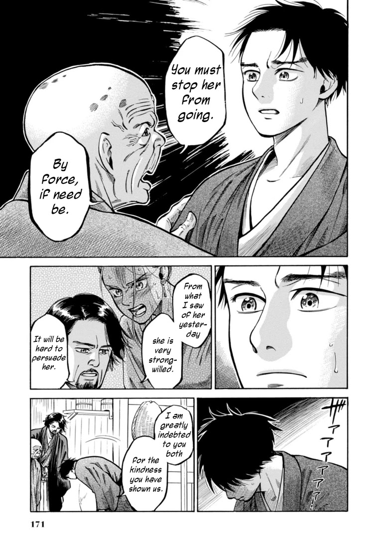 Fushigi no Kuni no Bird chapter 24 page 16