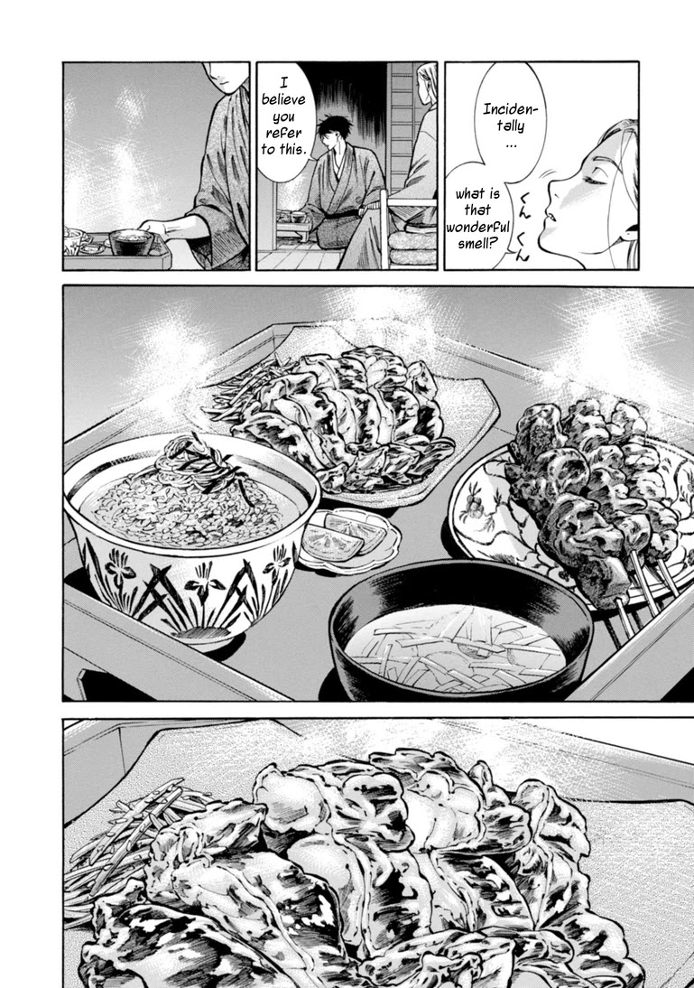 Fushigi no Kuni no Bird chapter 24 page 19