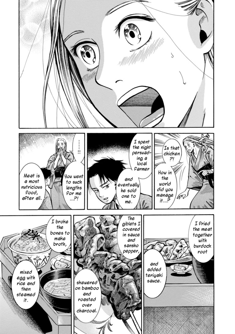 Fushigi no Kuni no Bird chapter 24 page 20