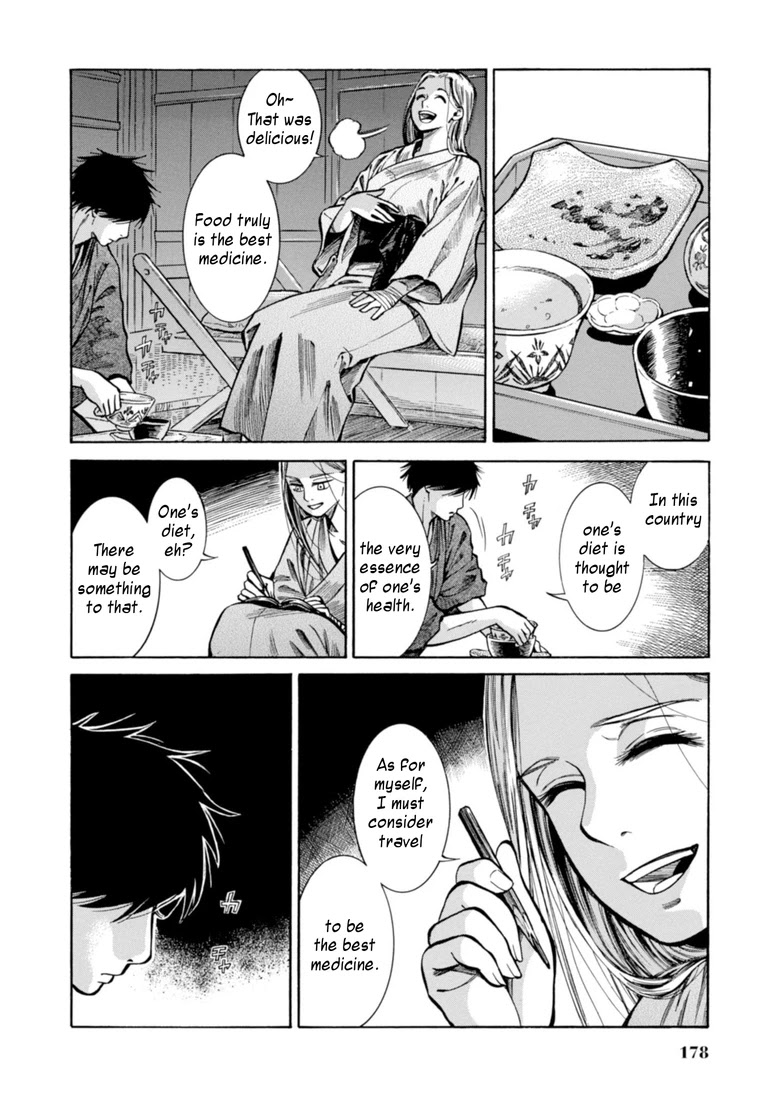 Fushigi no Kuni no Bird chapter 24 page 23