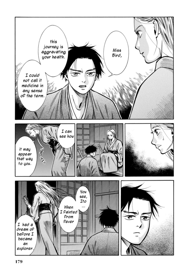 Fushigi no Kuni no Bird chapter 24 page 24