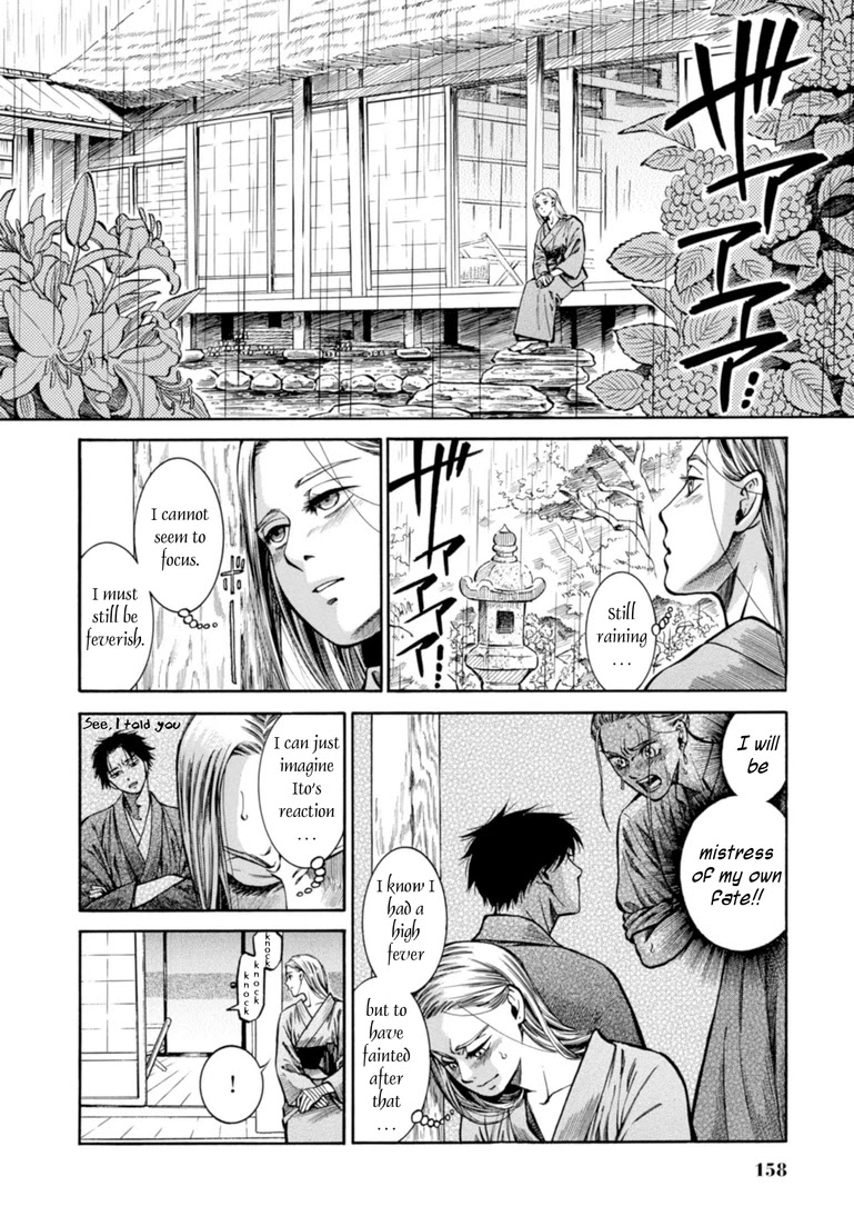 Fushigi no Kuni no Bird chapter 24 page 3