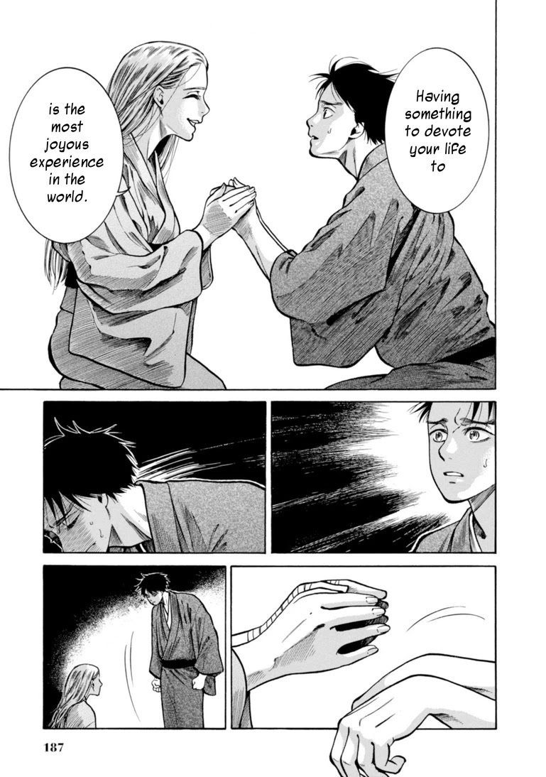 Fushigi no Kuni no Bird chapter 24 page 32