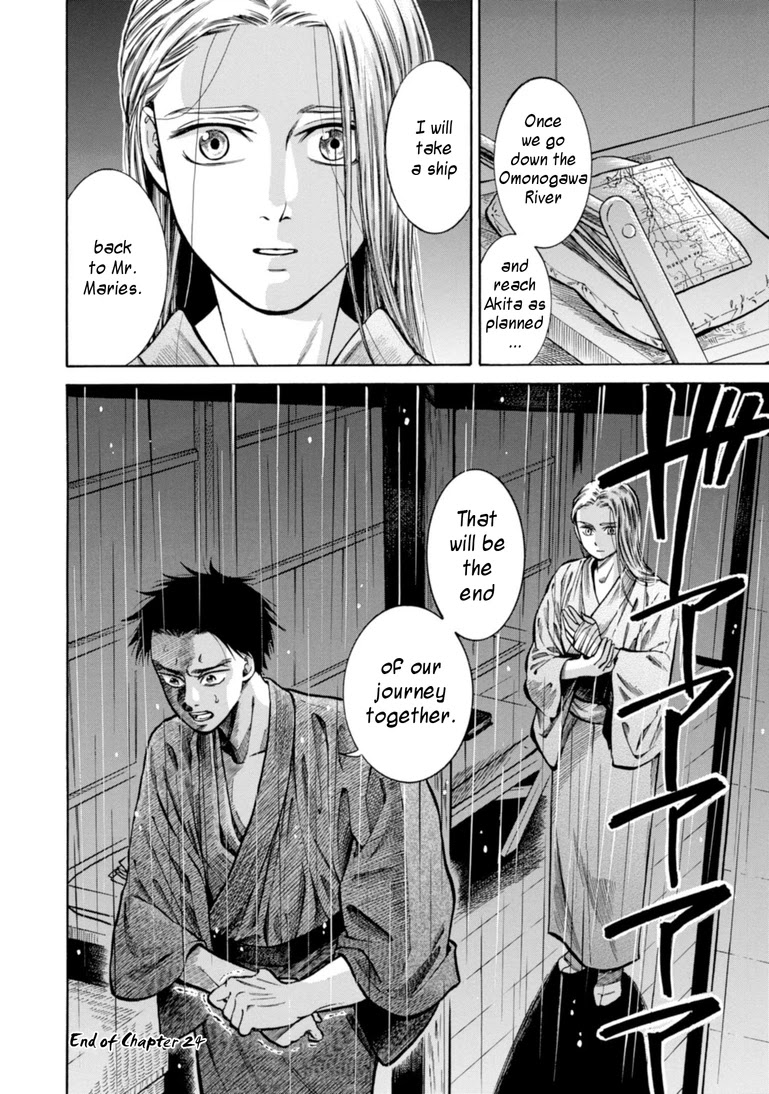 Fushigi no Kuni no Bird chapter 24 page 39