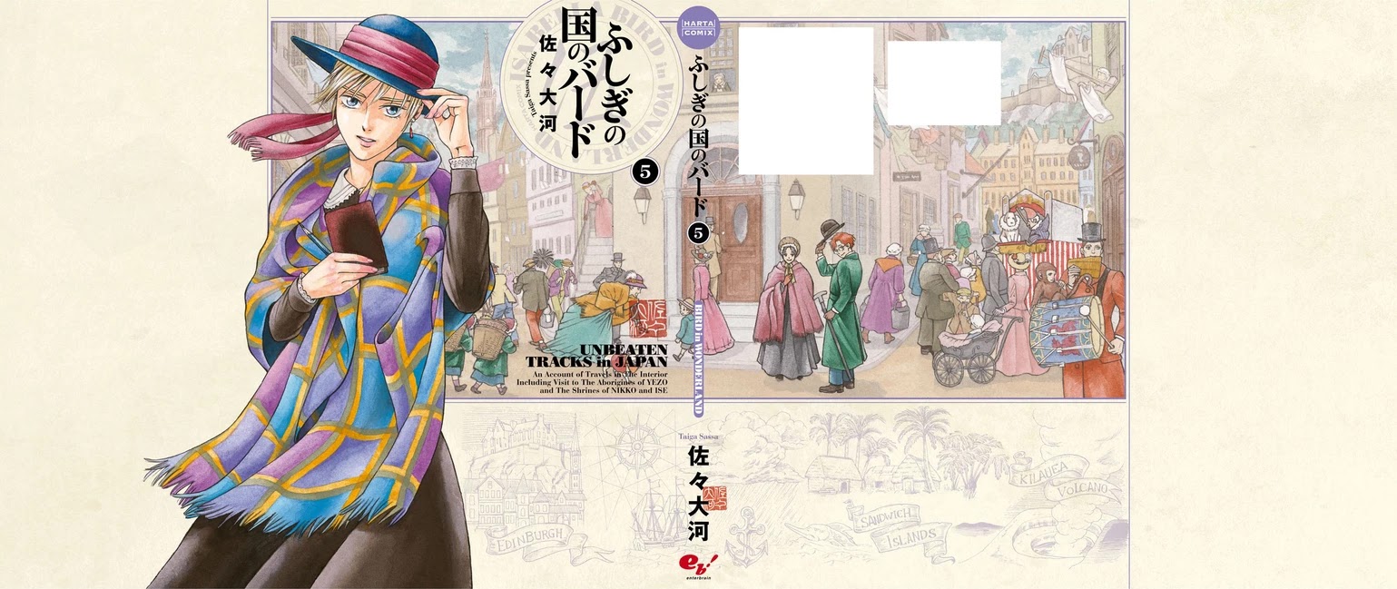 Fushigi no Kuni no Bird chapter 24 page 41