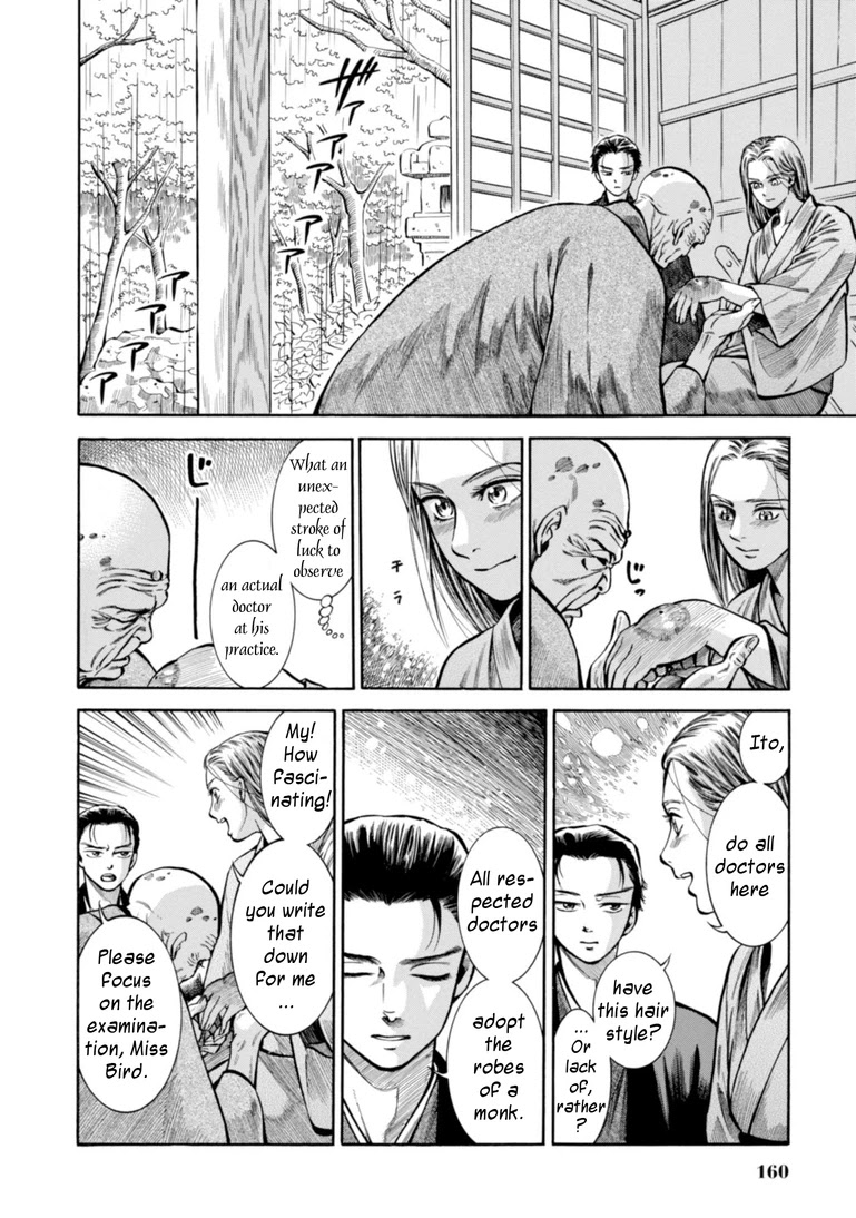 Fushigi no Kuni no Bird chapter 24 page 5