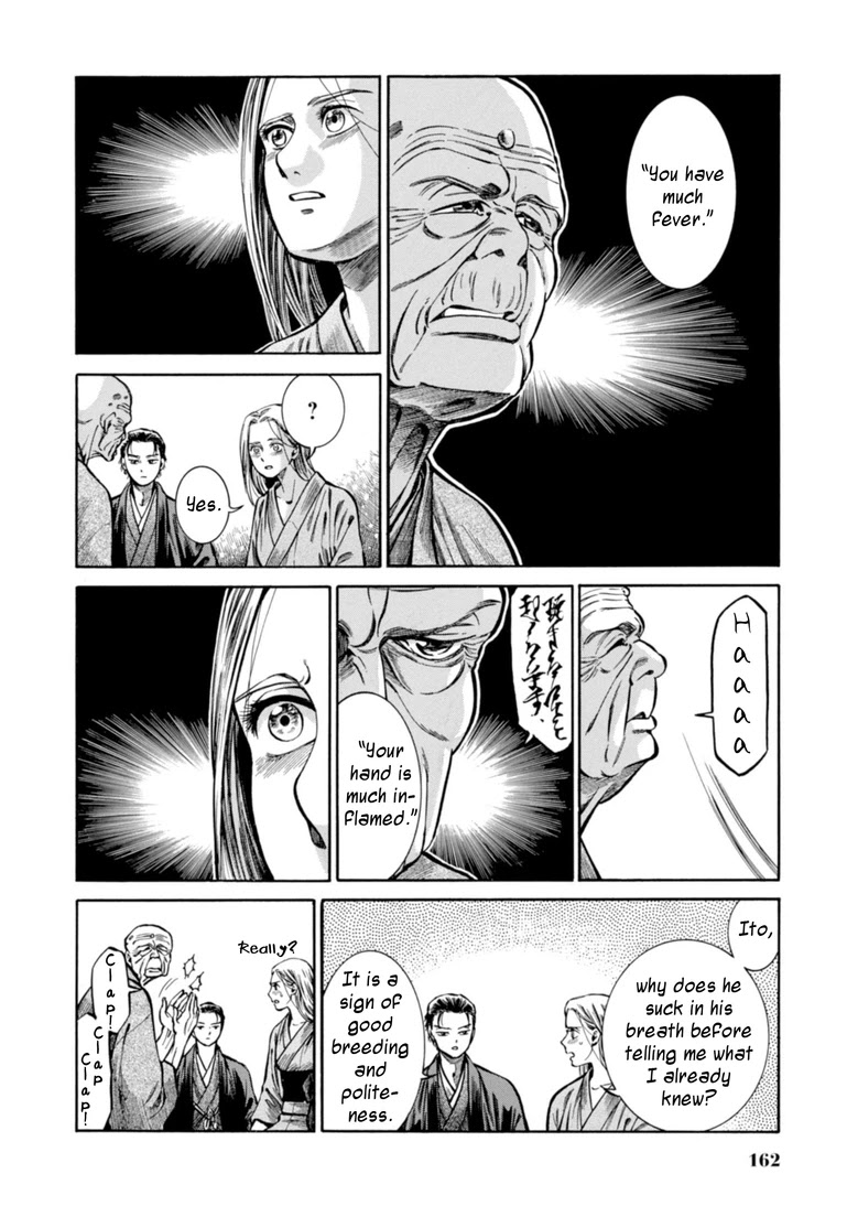 Fushigi no Kuni no Bird chapter 24 page 7