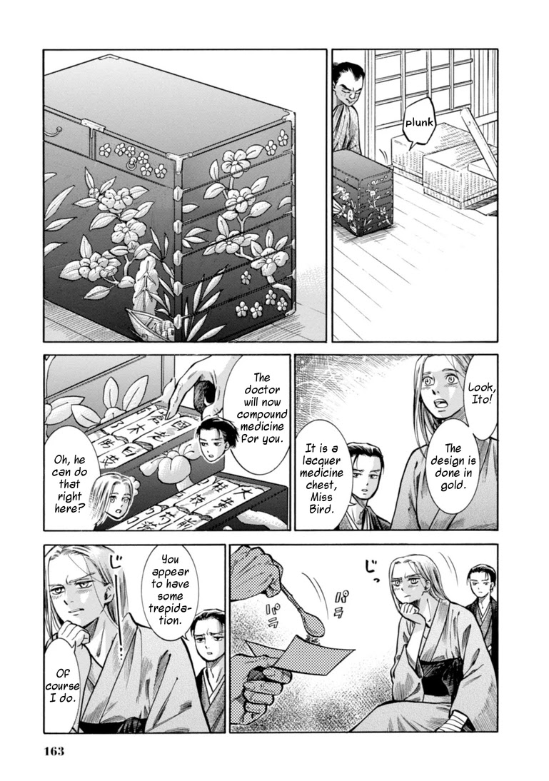 Fushigi no Kuni no Bird chapter 24 page 8