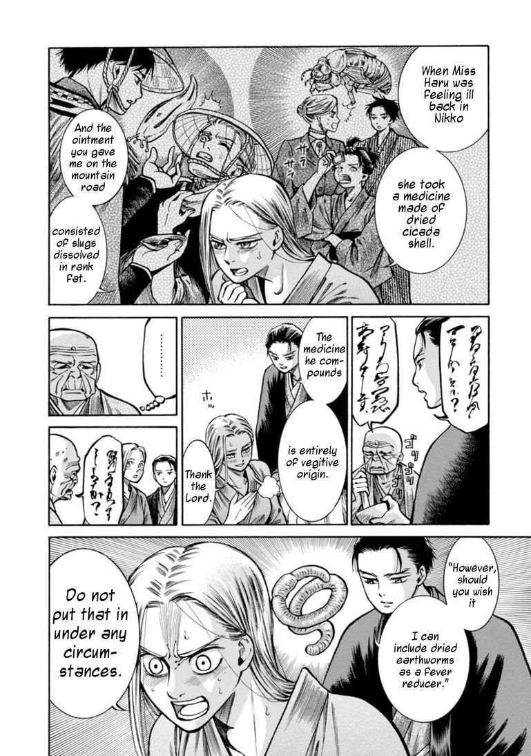 Fushigi no Kuni no Bird chapter 24 page 9