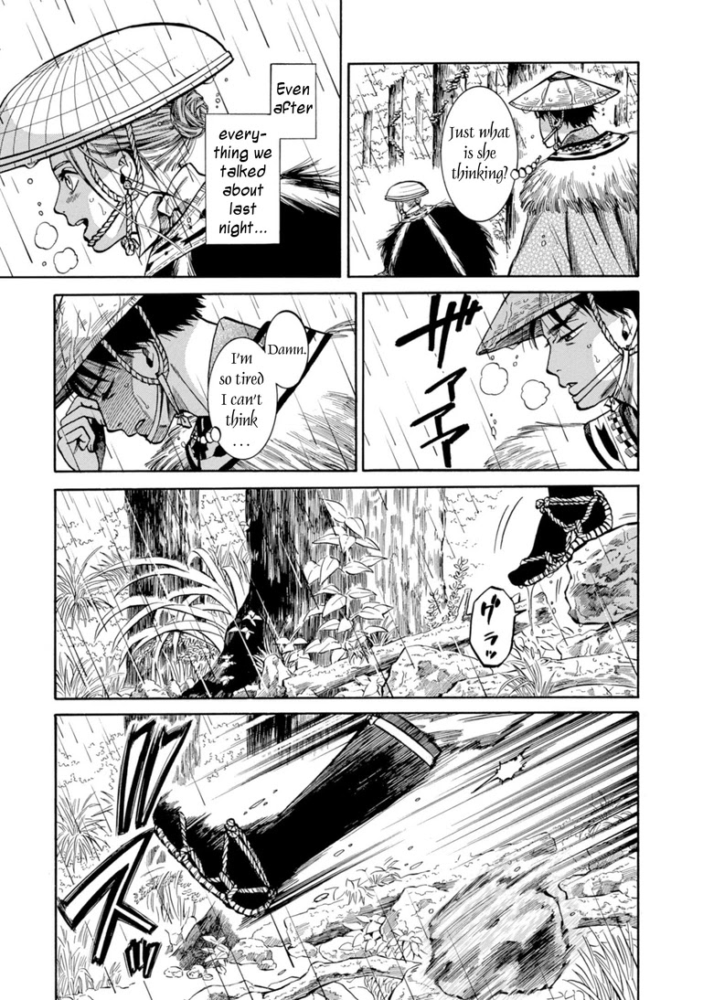 Fushigi no Kuni no Bird chapter 25 page 10