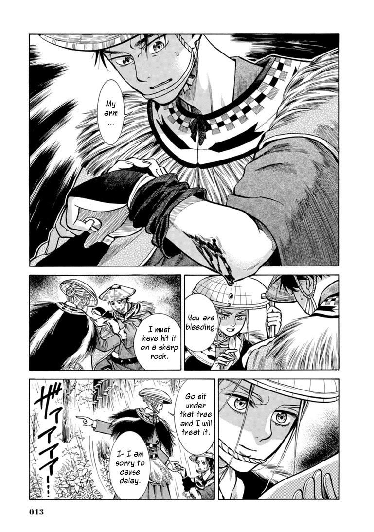 Fushigi no Kuni no Bird chapter 25 page 12