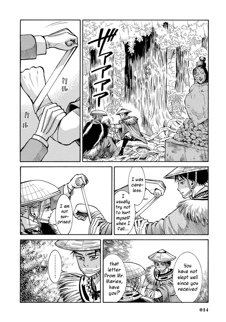 Fushigi no Kuni no Bird chapter 25 page 13