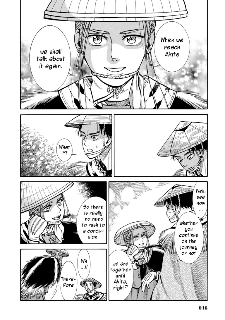 Fushigi no Kuni no Bird chapter 25 page 15