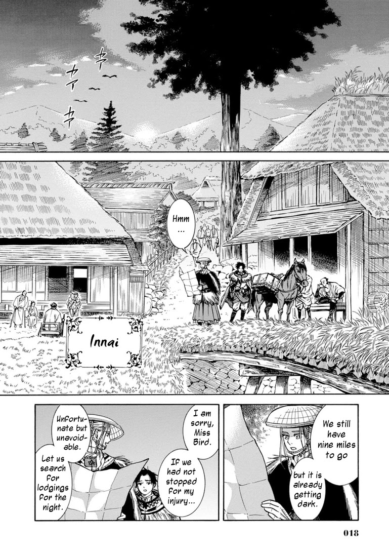 Fushigi no Kuni no Bird chapter 25 page 17