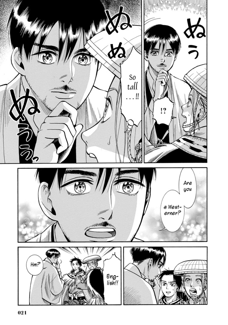 Fushigi no Kuni no Bird chapter 25 page 20