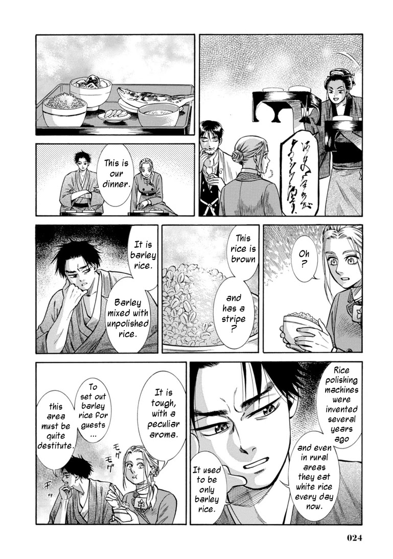 Fushigi no Kuni no Bird chapter 25 page 23