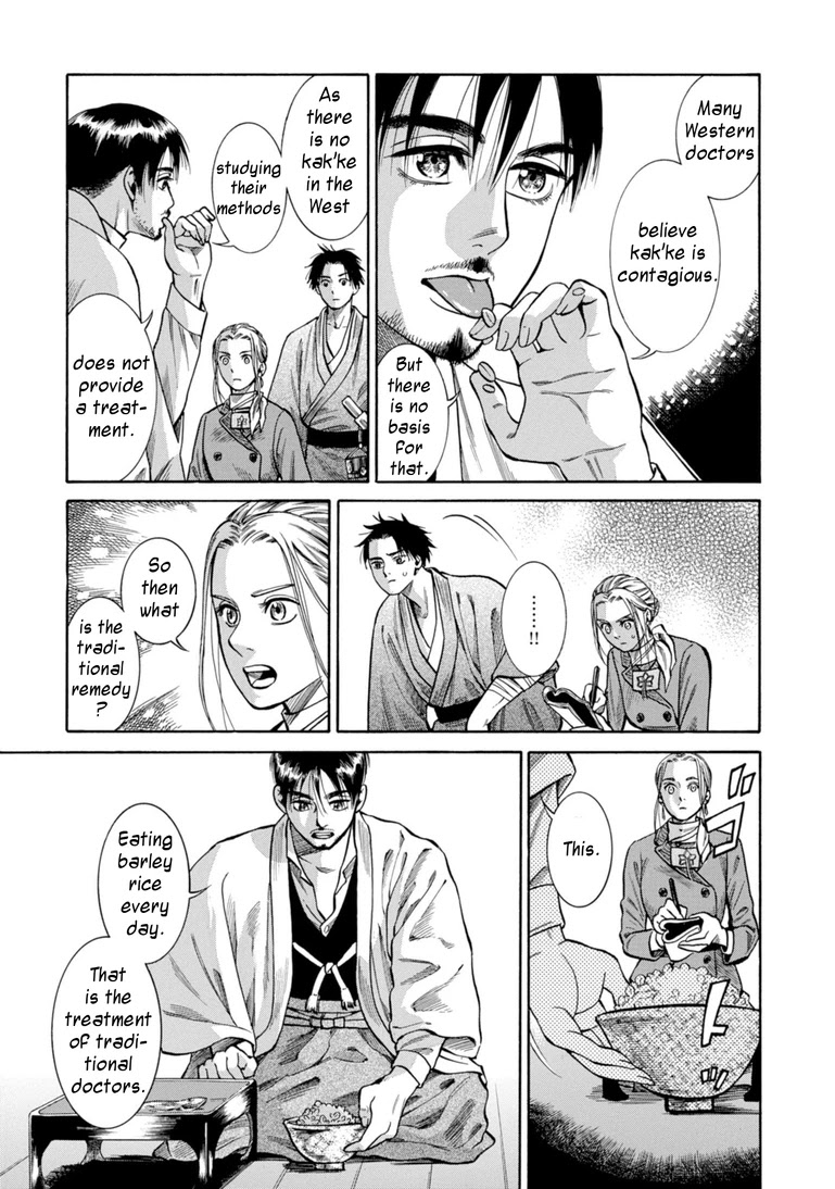 Fushigi no Kuni no Bird chapter 25 page 28