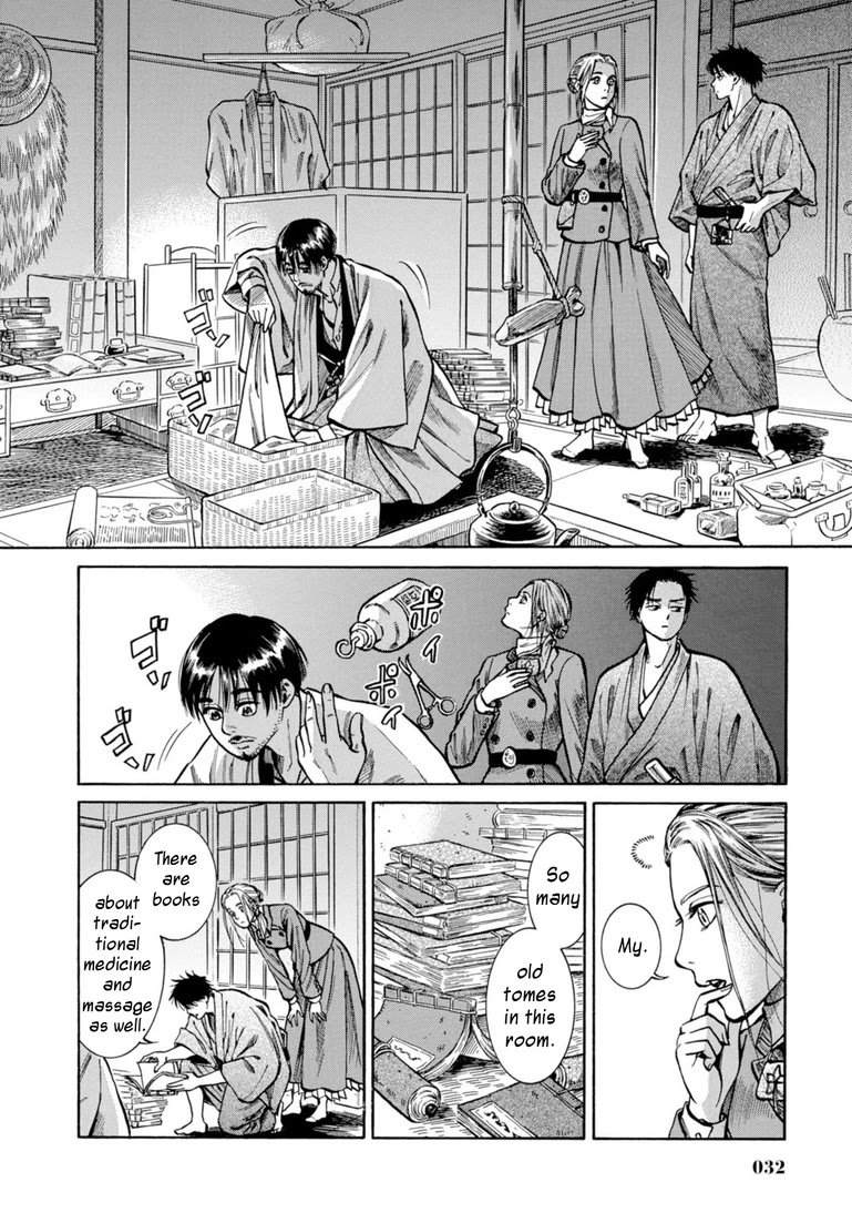 Fushigi no Kuni no Bird chapter 25 page 31