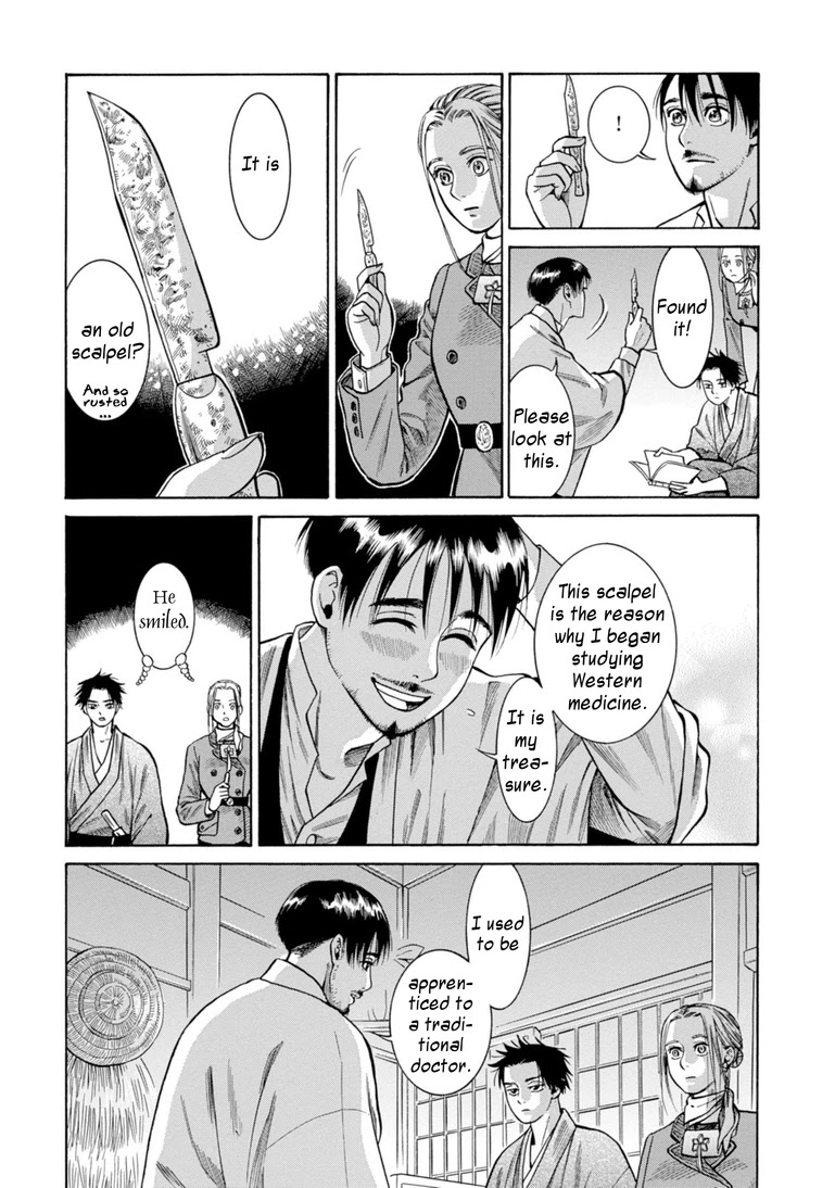 Fushigi no Kuni no Bird chapter 25 page 32