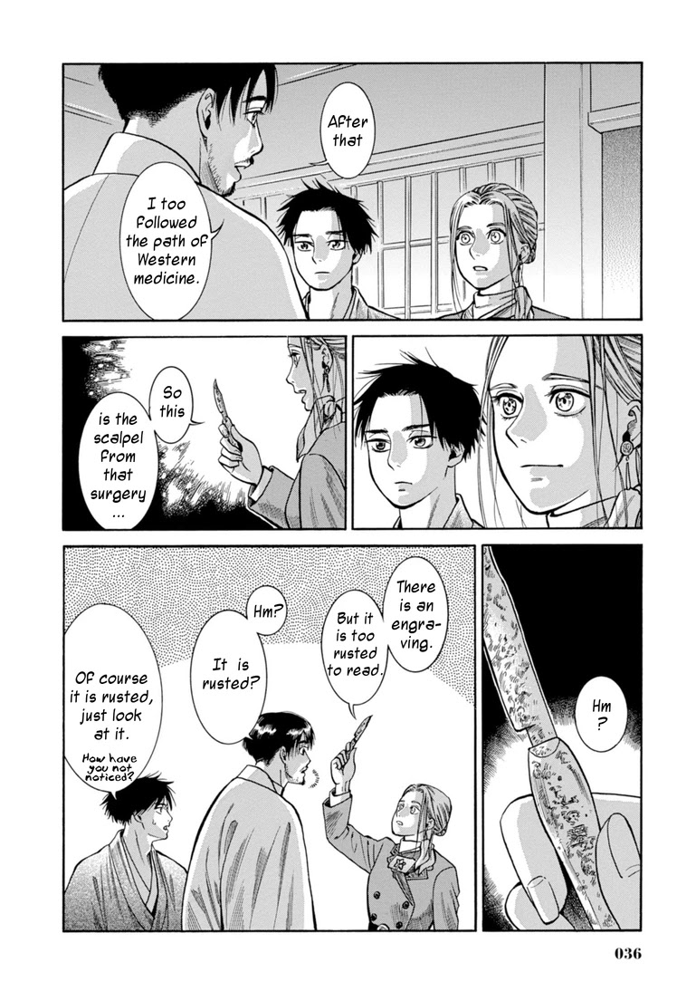 Fushigi no Kuni no Bird chapter 25 page 35