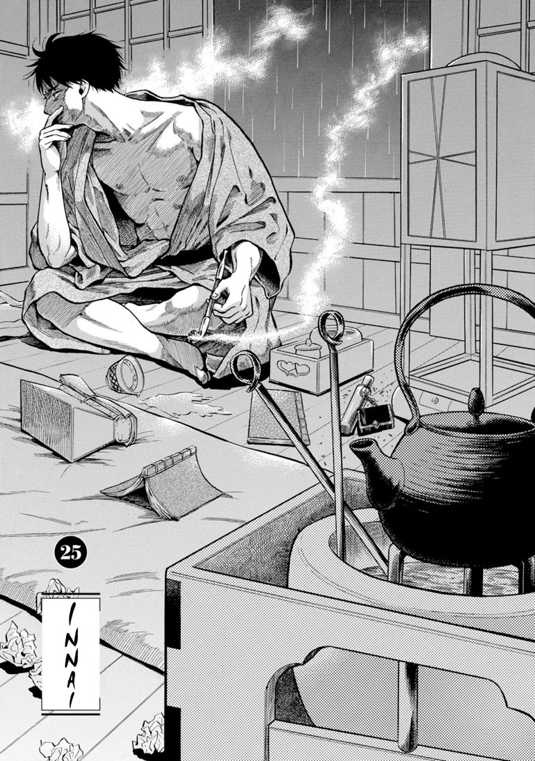 Fushigi no Kuni no Bird chapter 25 page 4