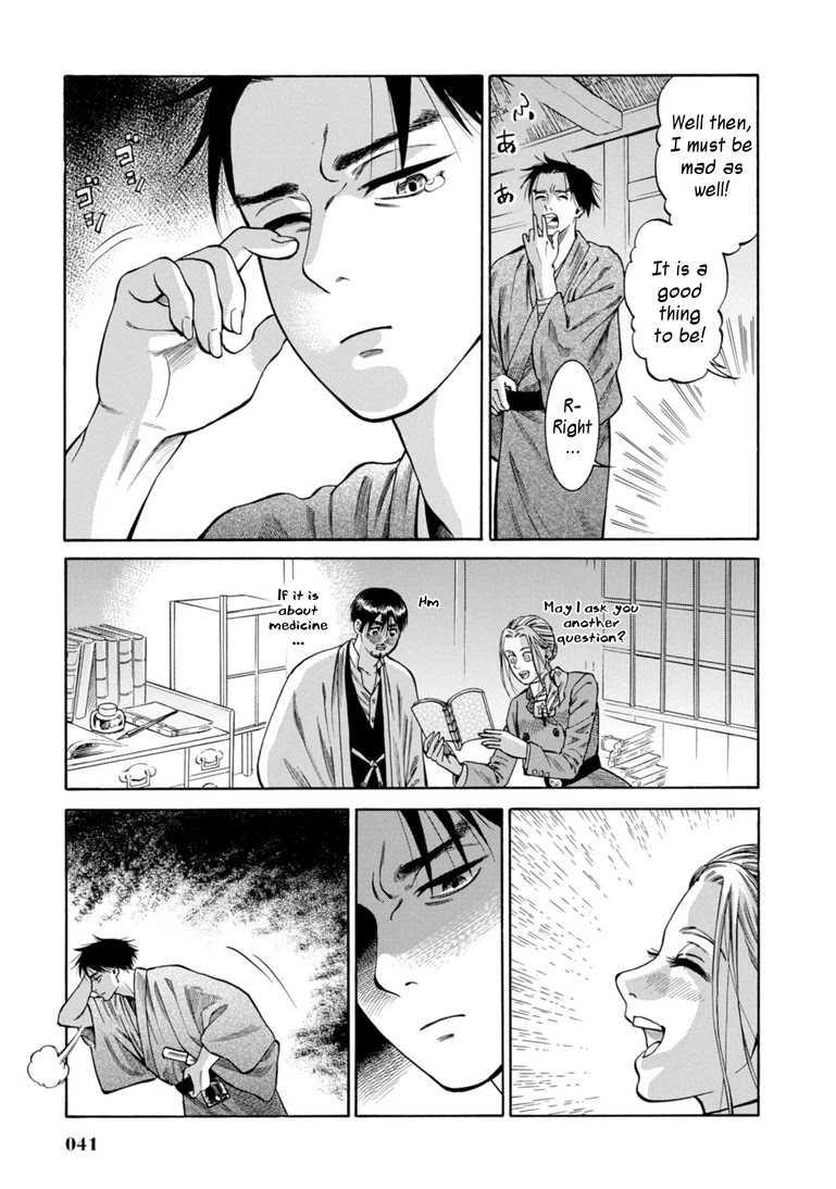 Fushigi no Kuni no Bird chapter 25 page 40