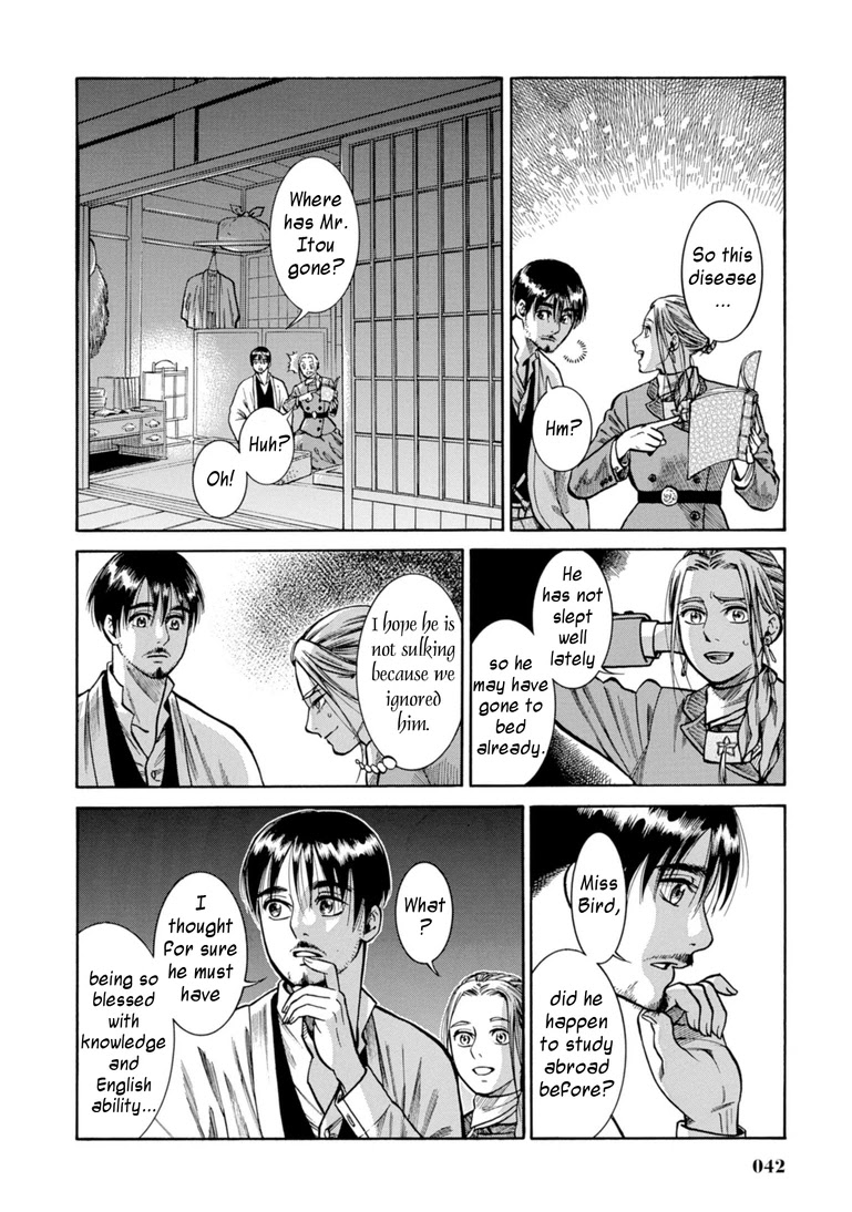 Fushigi no Kuni no Bird chapter 25 page 41