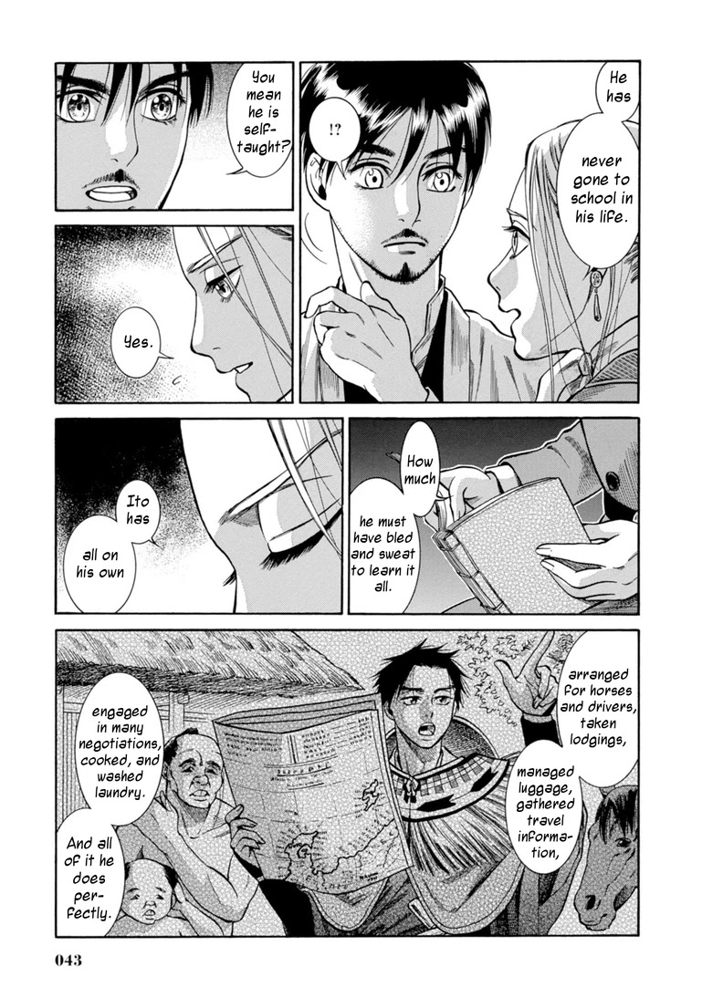 Fushigi no Kuni no Bird chapter 25 page 42