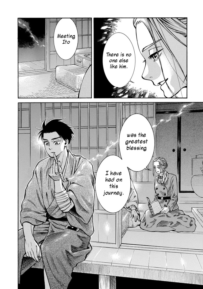 Fushigi no Kuni no Bird chapter 25 page 43