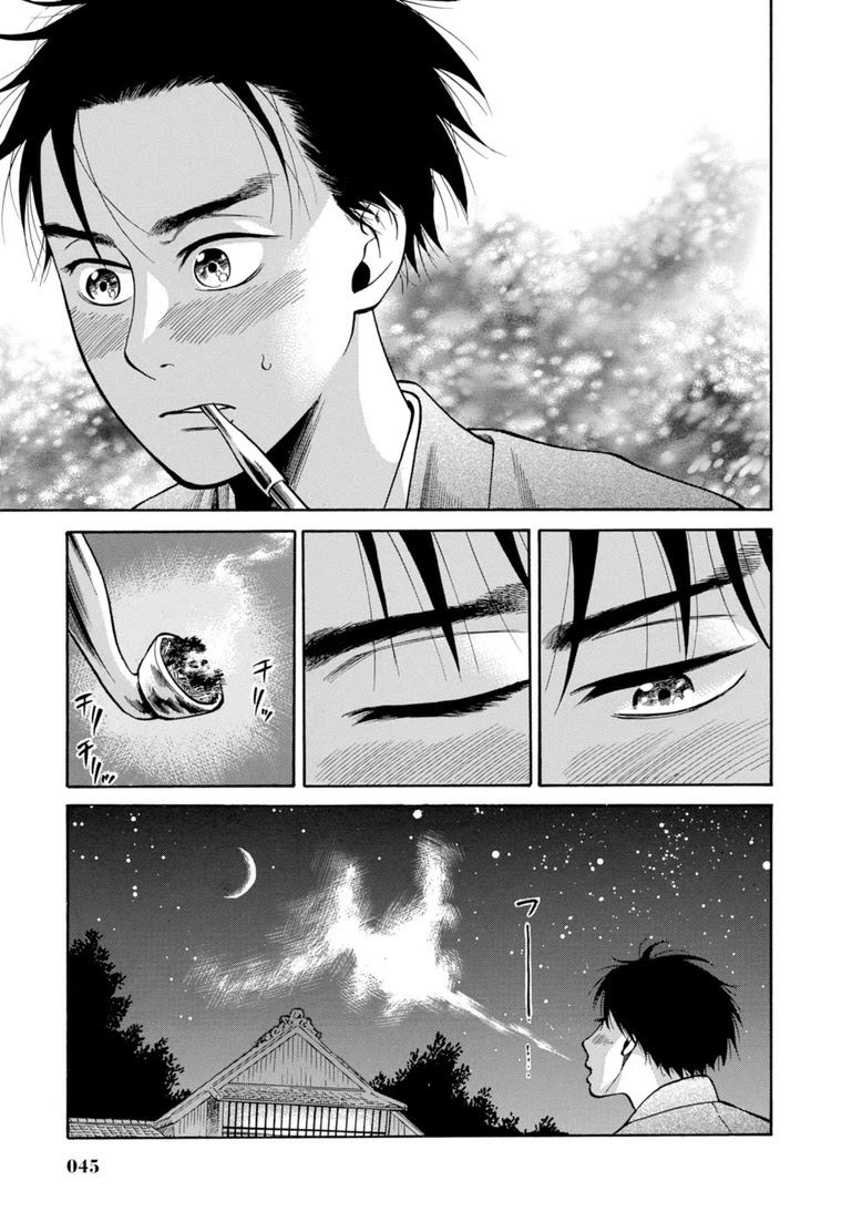 Fushigi no Kuni no Bird chapter 25 page 44